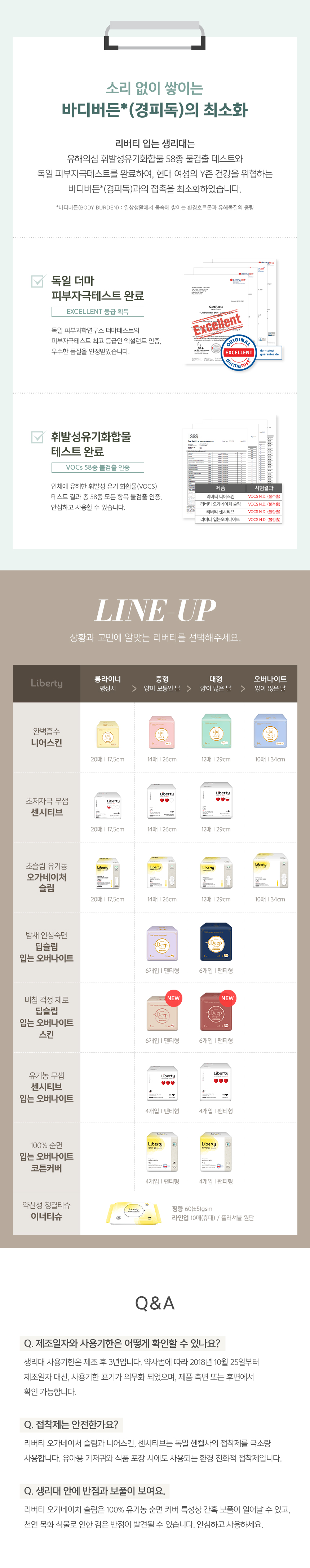 ����Ƽ�� �Կ���_���̹���_02.jpg