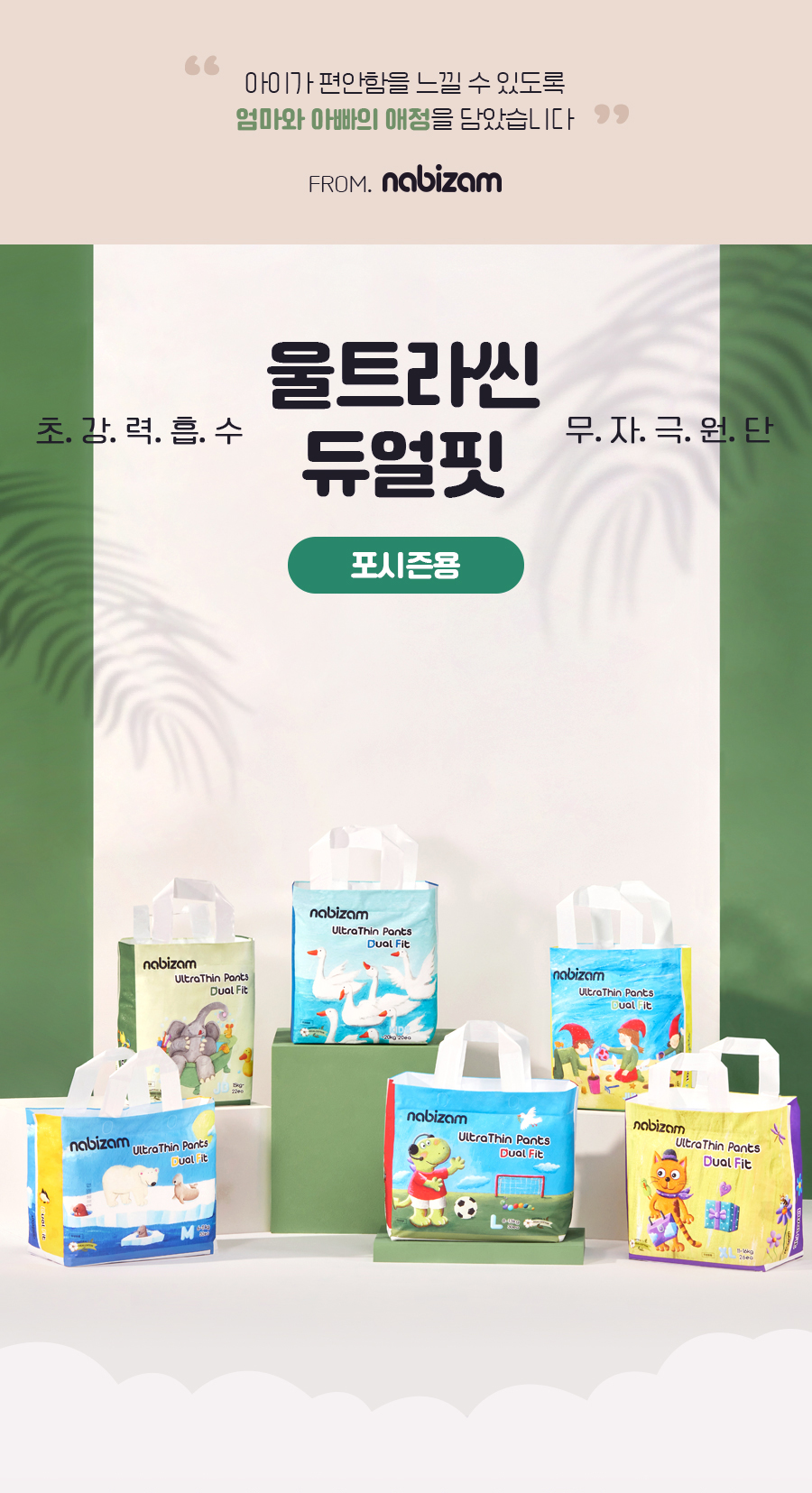 ����� ��Ƽ_1.jpg