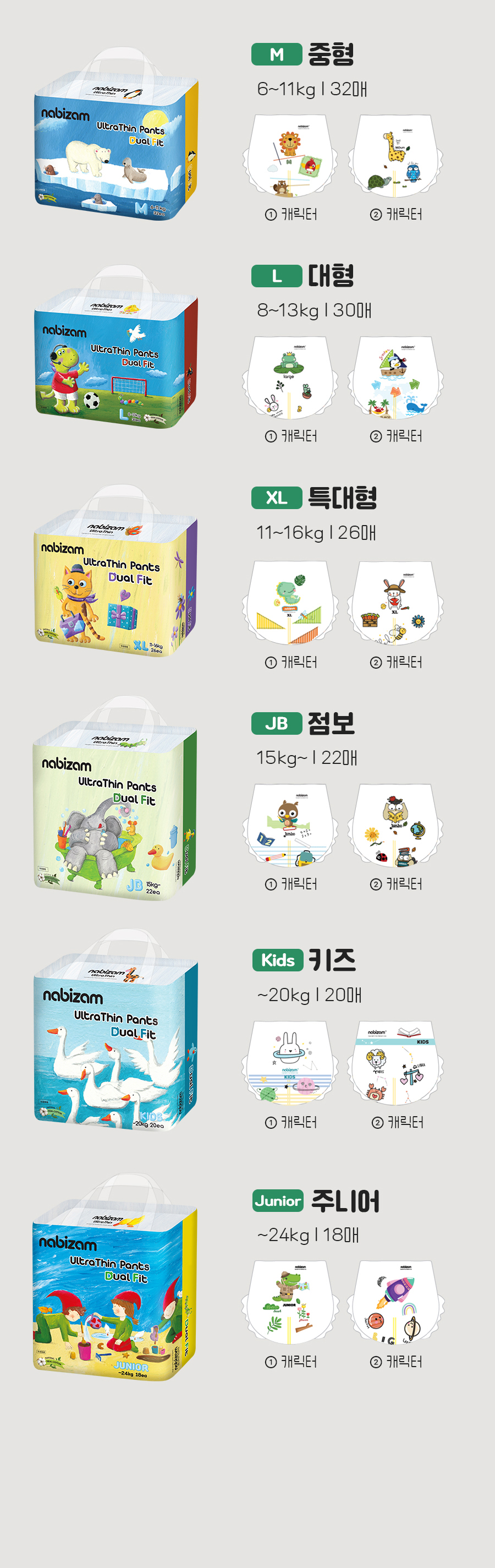 ����� ��Ƽ_8.jpg