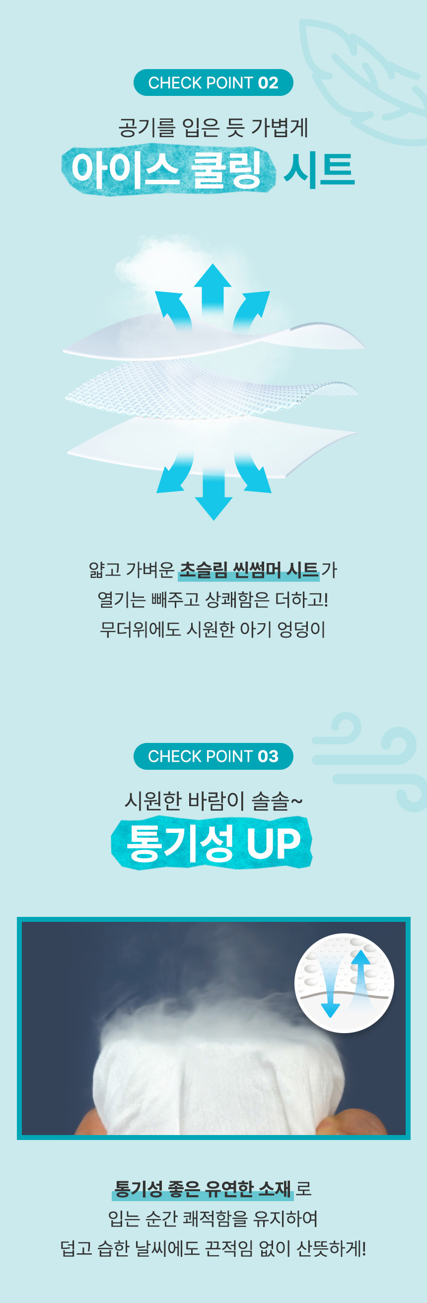 2024_������_���̽� ���_���_2.jpg