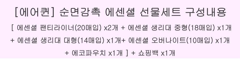 �ʰ漱����Ʈ �����ȳ�.jpg