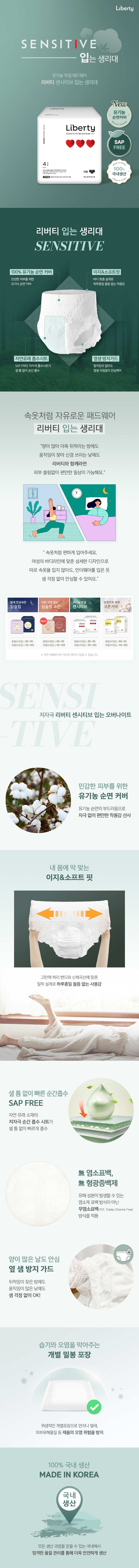 ����Ƽ�� �Կ���_���̹���_01.jpg