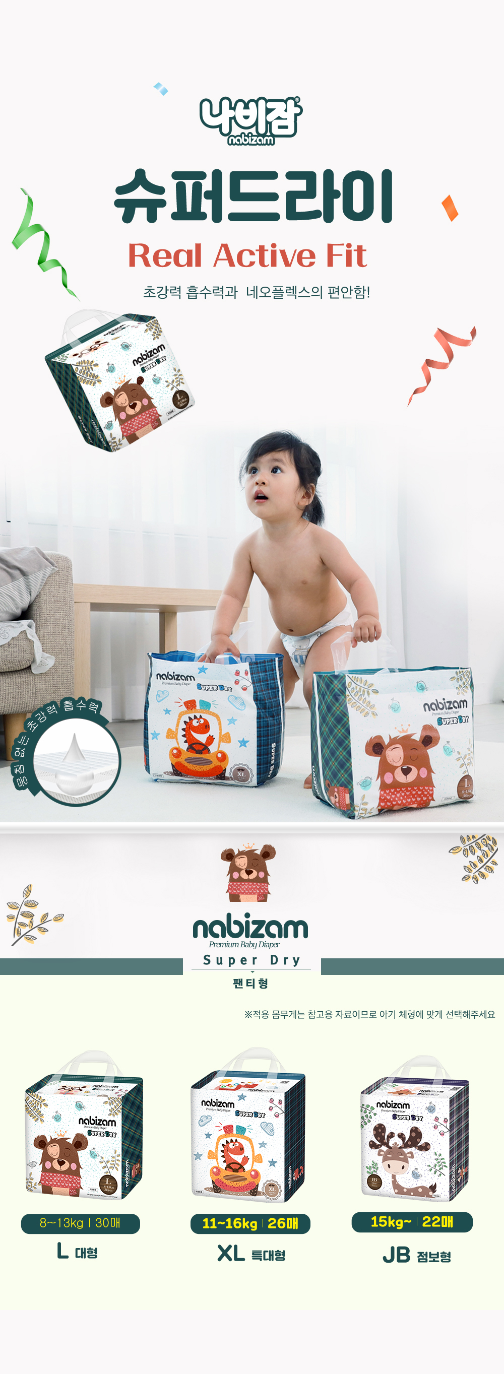 ���۵���� ��Ƽ_1.jpg