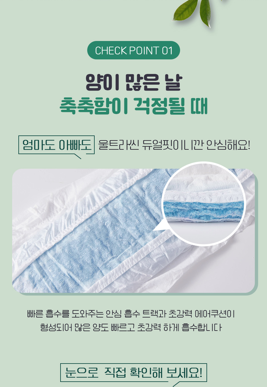 ����� ��Ƽ_3.jpg