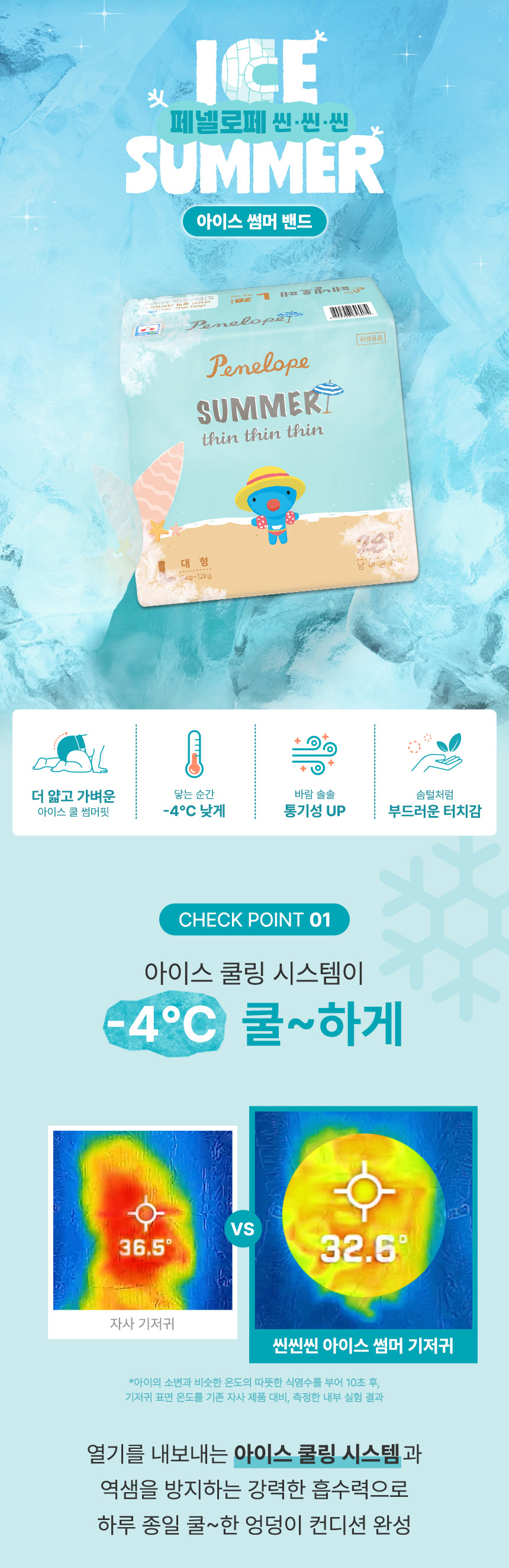 2024_������_���̽� ���_���_1.jpg