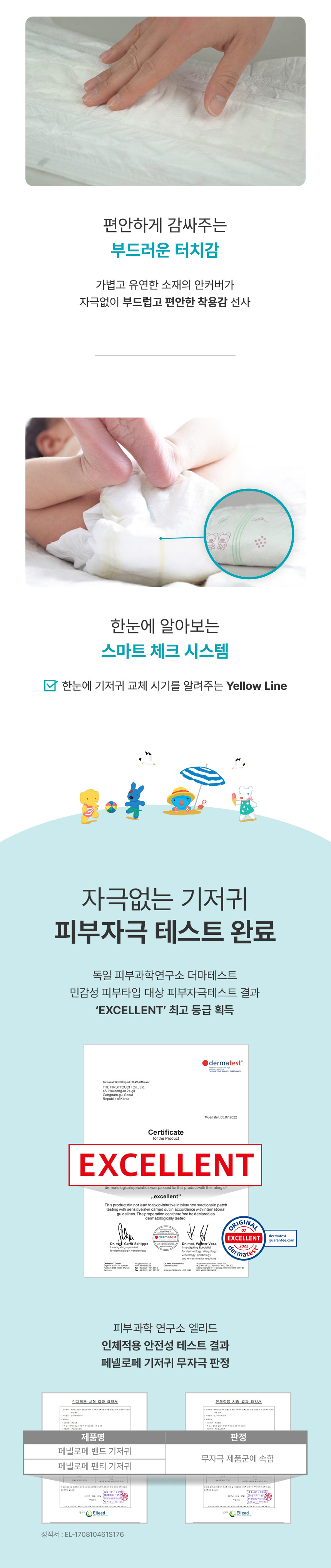 2024_������_���̽� ���_���_4.jpg