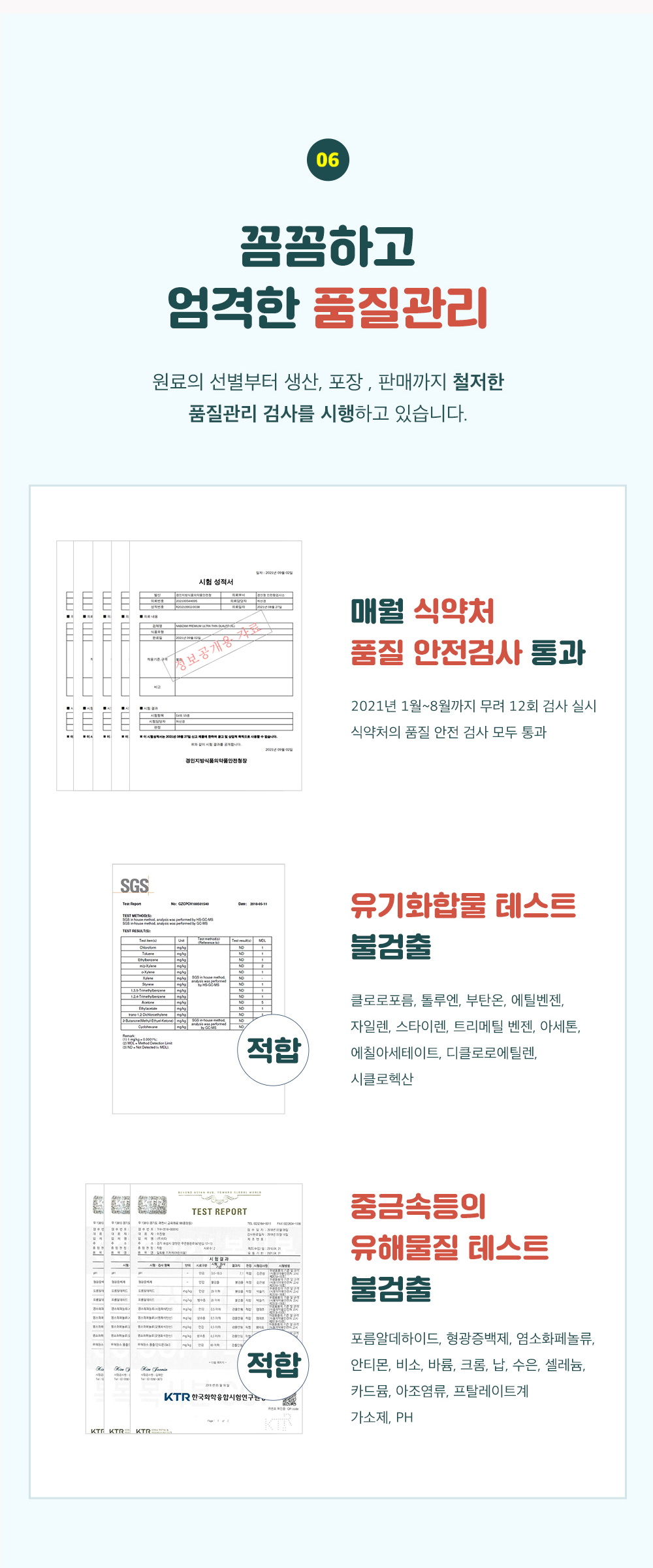 ���۵���� ��Ƽ_6.jpg