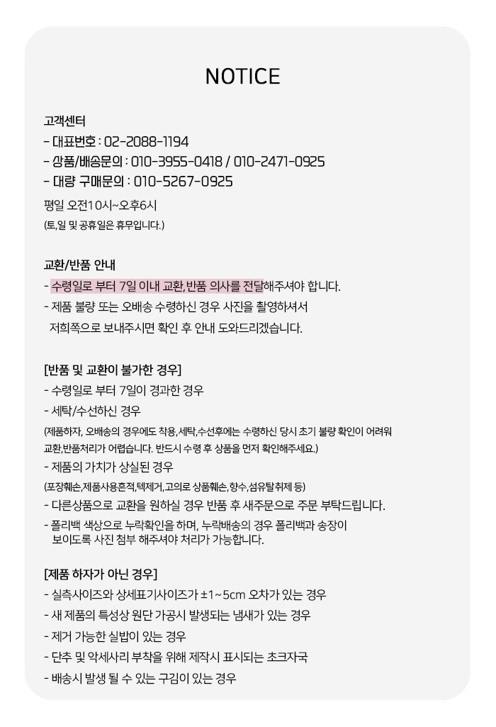 서빙고 메쉬 상세 02.jpg