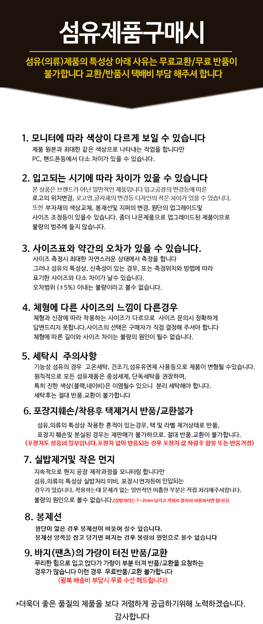 남성 정장바지 썸네일 2.jpg