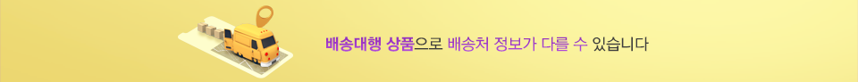 롱와이드 상세 4.png