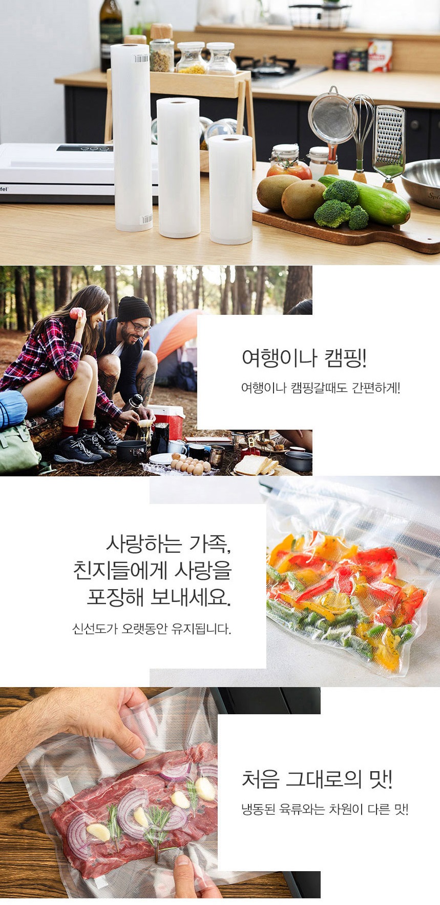 진공포장 -상세 (5).jpg