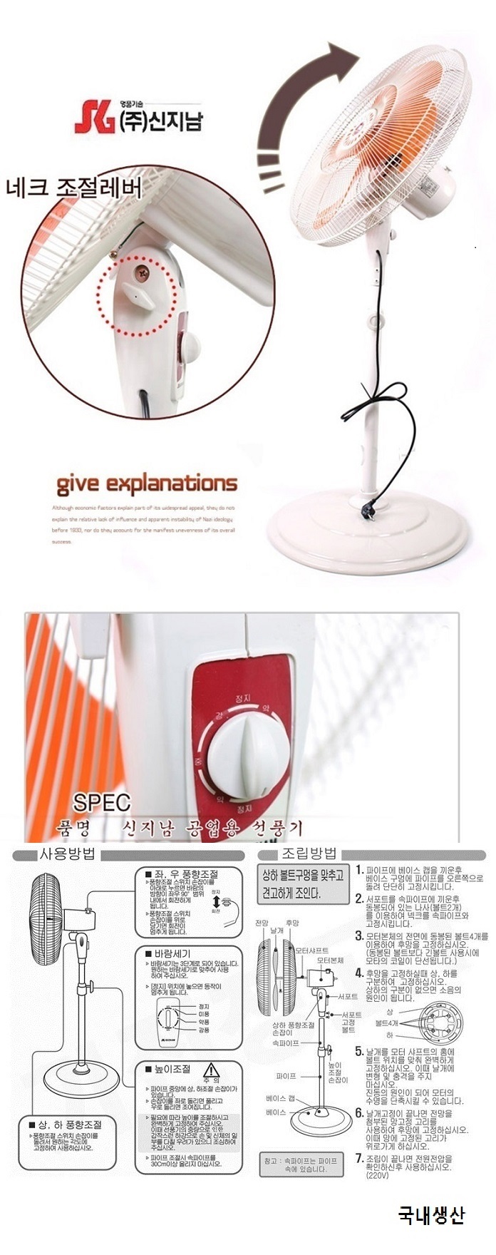 SGN-IF182-SGN-IF202-SGN-IF242-SGN-IF302상세1234 (3).jpg