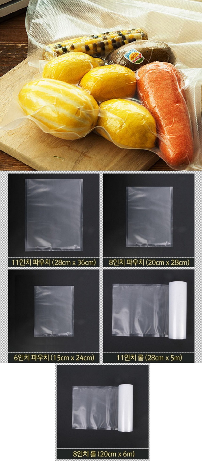 진공포장 -상세 (3).jpg