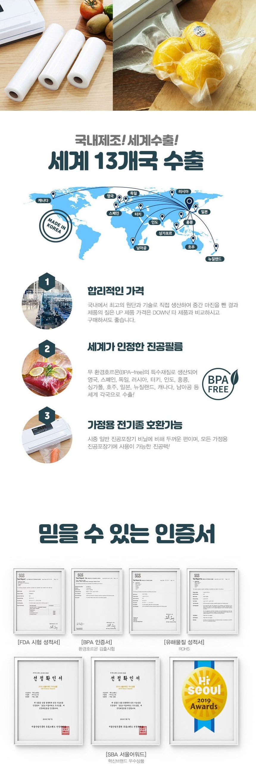 진공포장 -상세 (6).jpg