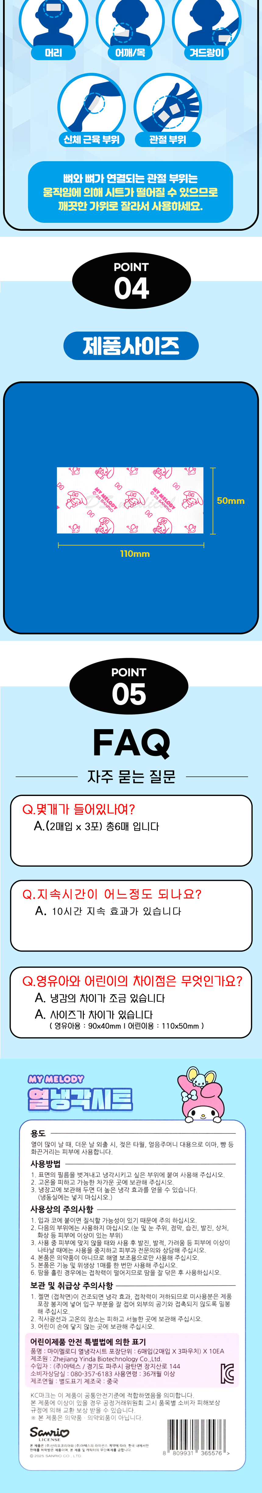 상세 (2).jpg