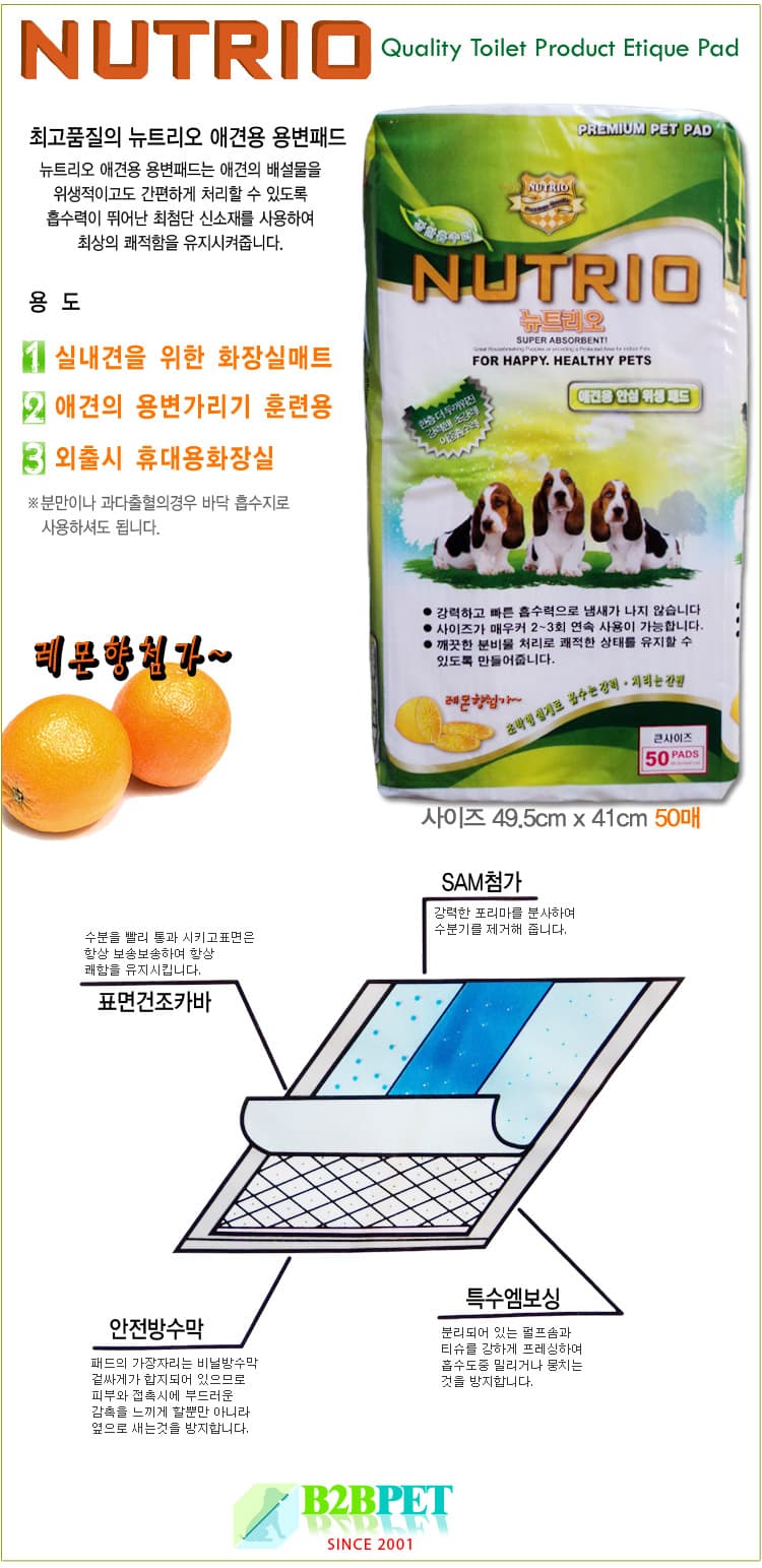 강아지 배변 패드 강아지 위생 패드 탈취 흡수 반려동물 애견용 소변 훈련 산책용 애완견 중형견 소형견 상세 이미지 1
