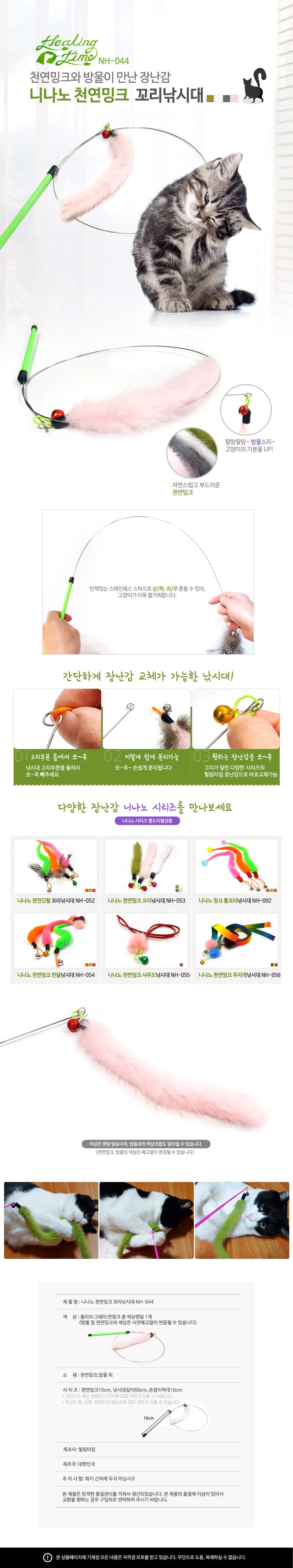 고양이 장난감 반려묘 장난감 인터랙티브 스트레스 혼자 놀이 운동 해소 방울 놀기 용품 활동 냥이 토이 상세 이미지 1