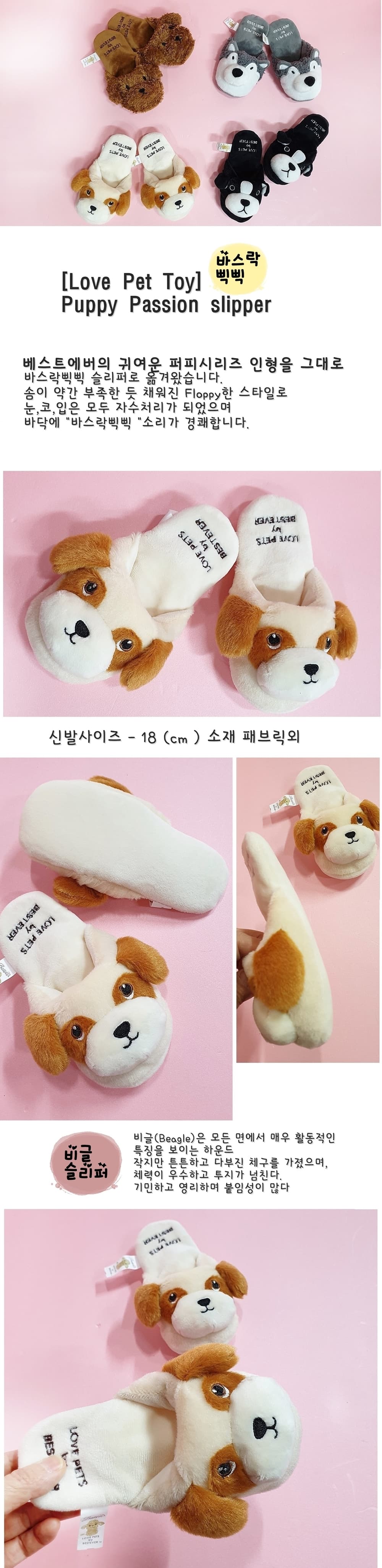 반려동물 장난감 삑삑이 인형 소형견 사운드 바스락 활동량 강아지 중형견 어린 많은 선물 노즈워크 상세 이미지 1