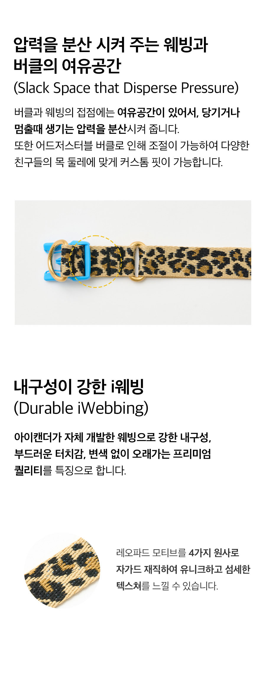 11_상세페이지_레오파드 젠틀카라듀얼4.jpg