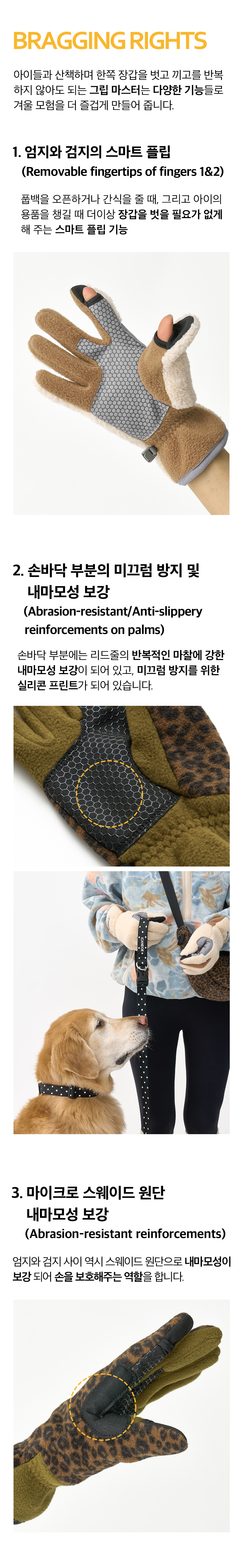5_공통이미지_그립마스터.jpg