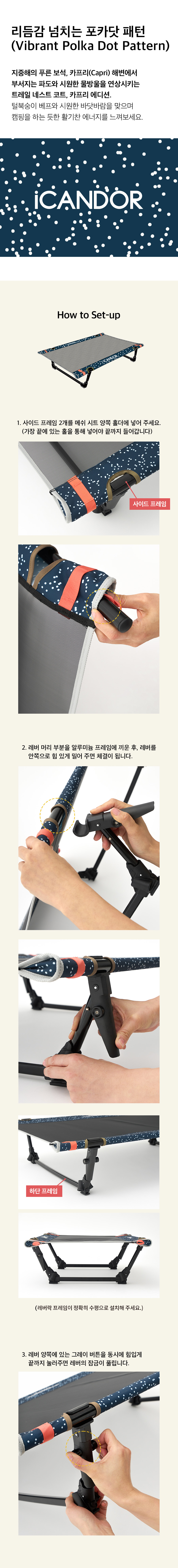 6_ 상세이미지_트레일 네스트 코트.jpg