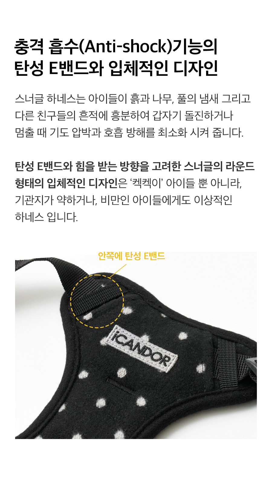 4_스너글_폴카도트_상세1.jpg