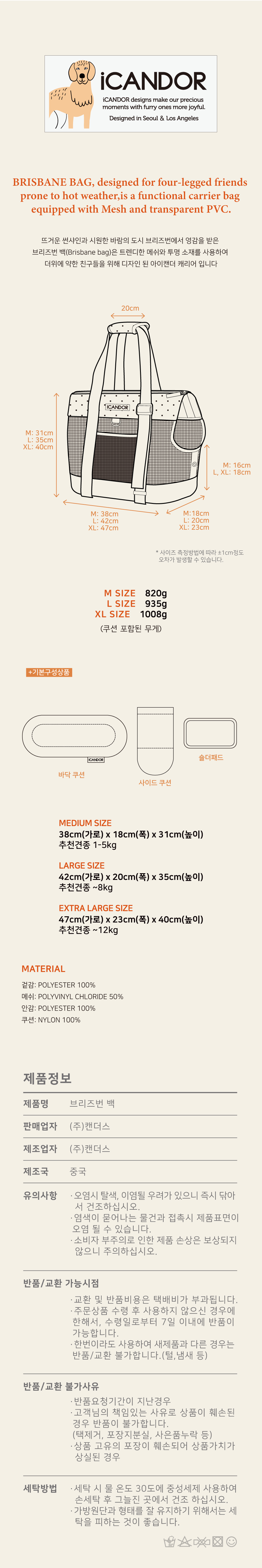 12_사이즈,-제품정보-900px_카프리블랙.jpg