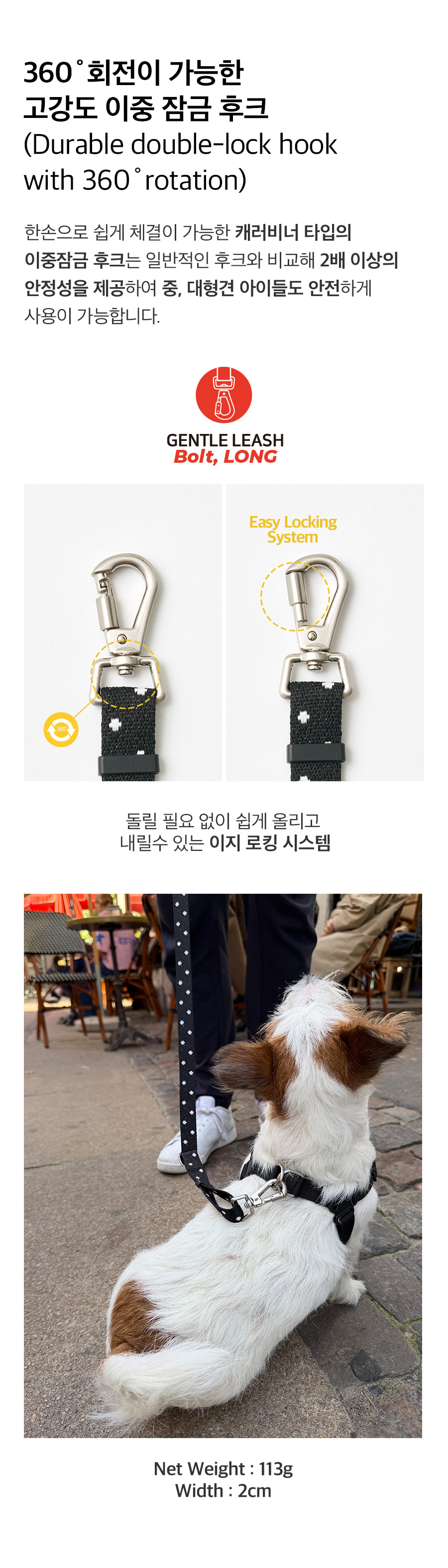 4_상세페이지_폴카도트_볼트롱1.jpg