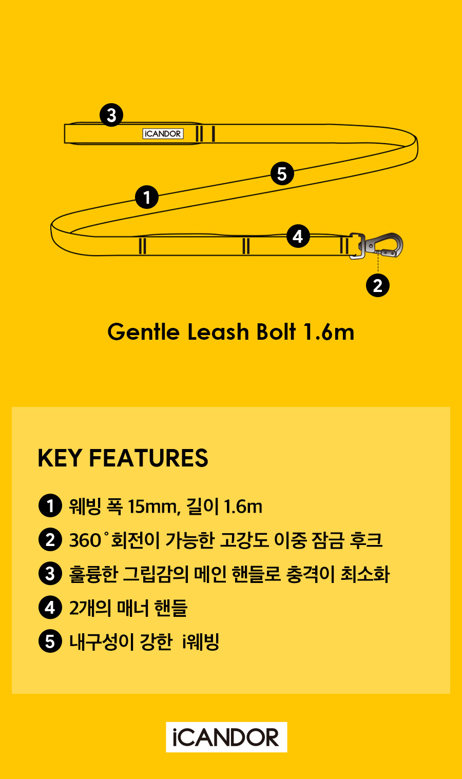 8_key_젠틀 리쉬 볼트 16m.jpg
