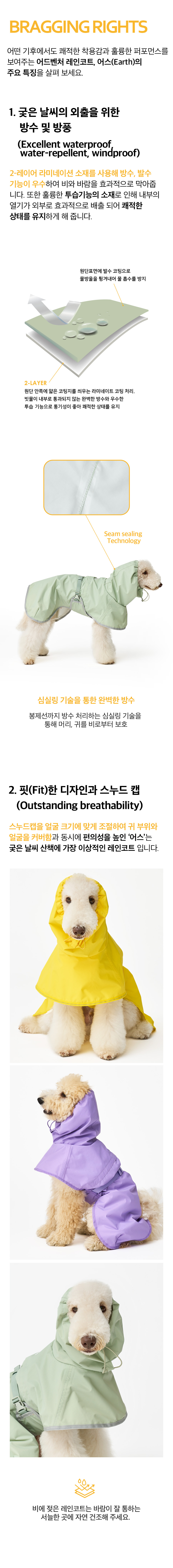 3_BR_어스.jpg