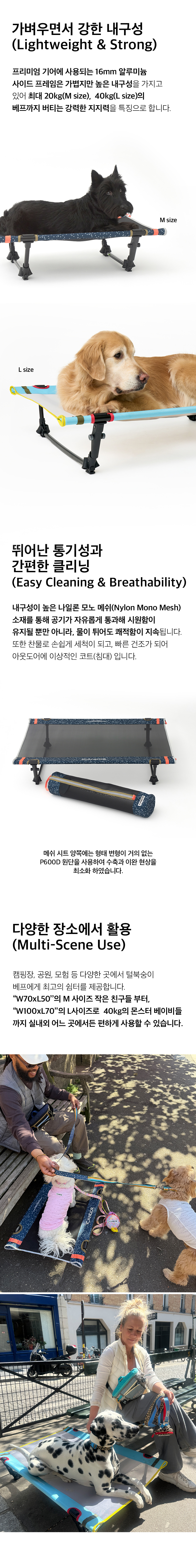 5_상세이미지_트레일-네스트-코트.jpg