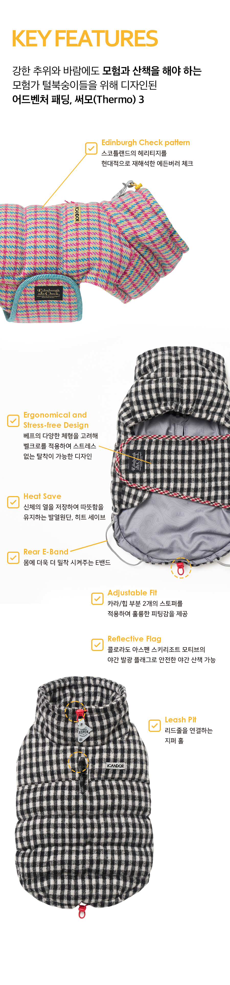 2_공통이미지_써모3.jpg