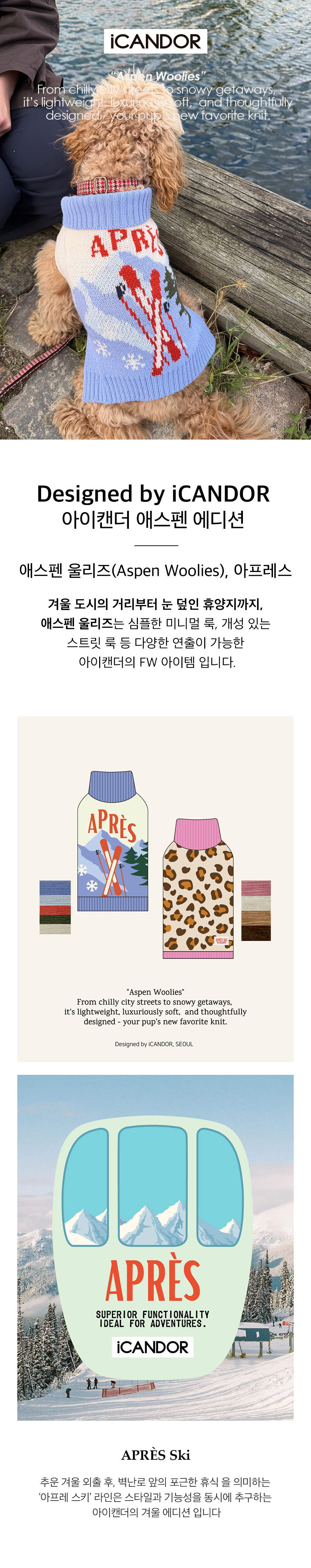 1_메인이미지_아프레스.jpg