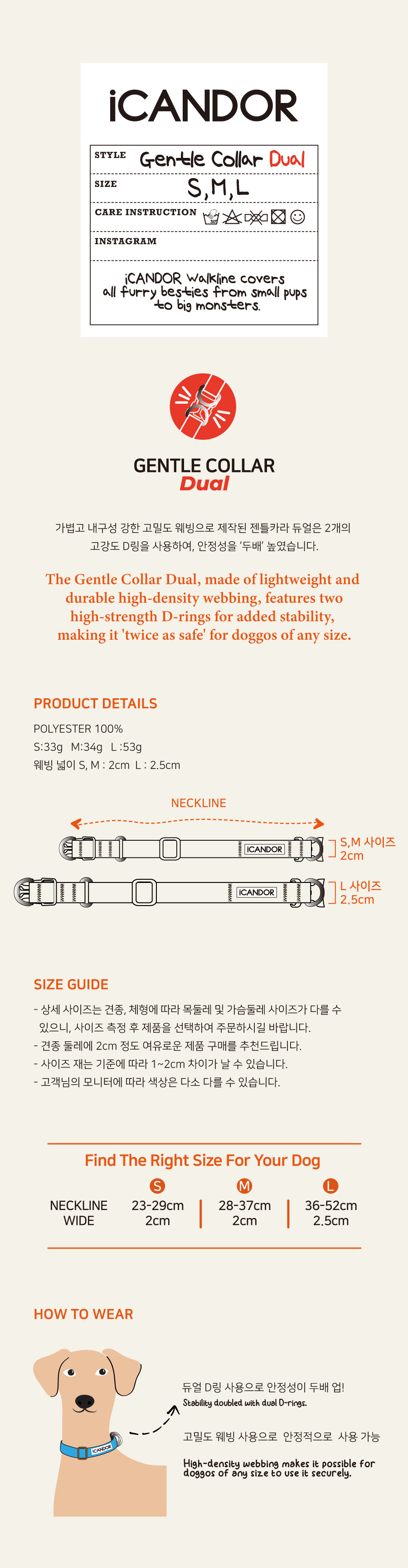 42_듀얼워크-상세사이즈.jpg