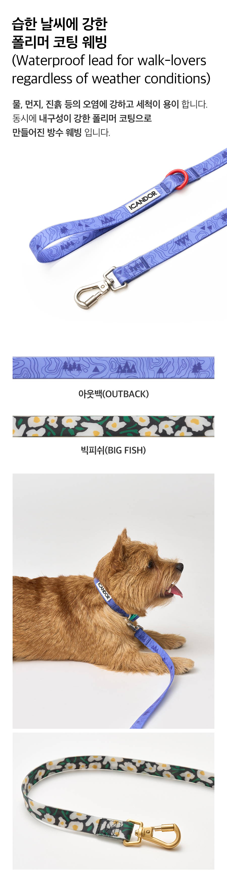 8_상세페이지_카프리리쉬.jpg
