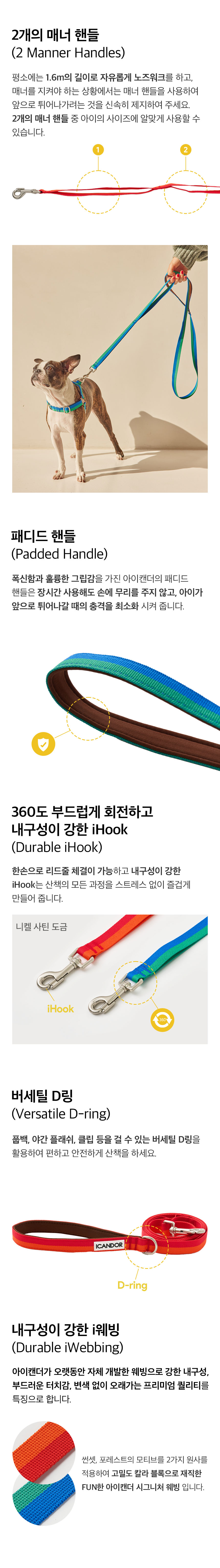 17_상세페이지_썬셋,포레스트_리쉬.jpg