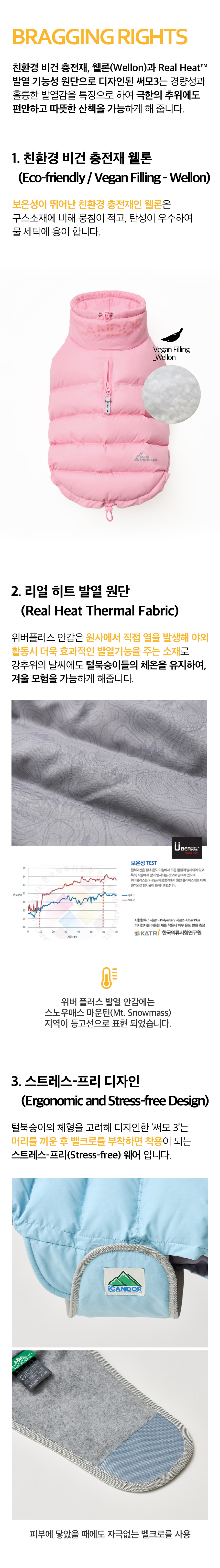 5_공통이미지_써모3.jpg