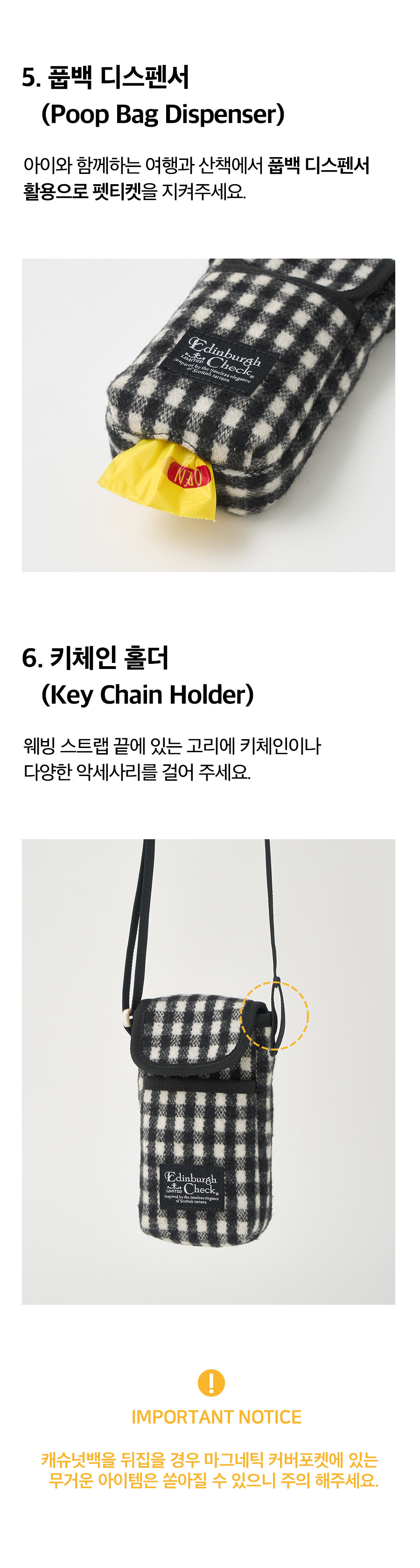 5_공통이미지_에든버러2.jpg