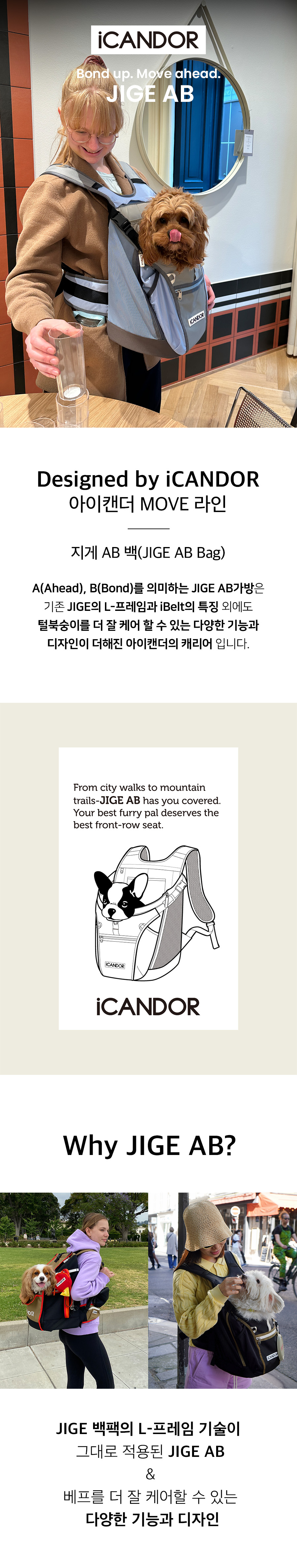 1_1JIGE AB_페일블루.jpg