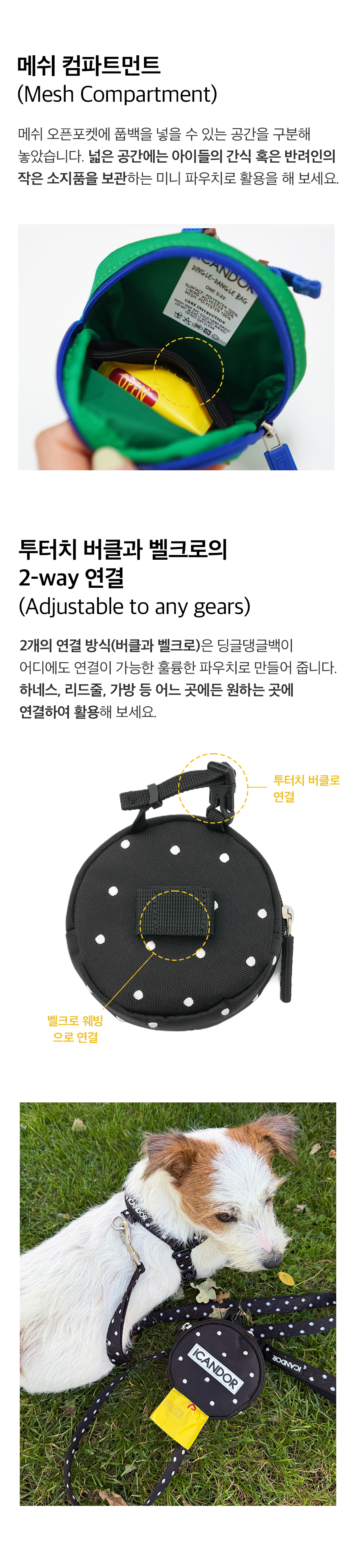 6_딩글댕글백_폴카도트2.jpg