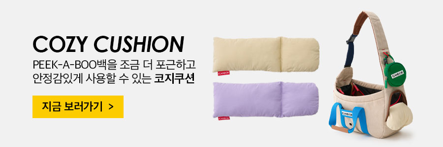 24_코지쿠션 배너.jpg