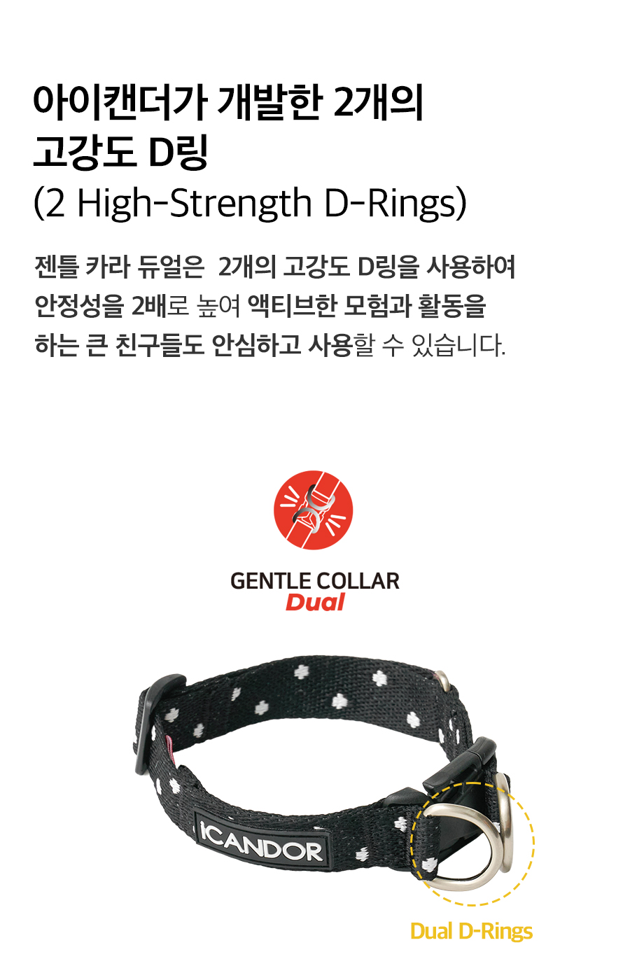 4_상세페이지_젠틀카라듀얼1_.jpg