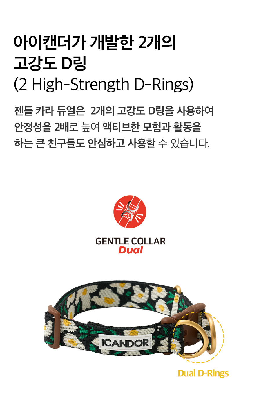 7_상세페이지_빅피쉬_젠틀카라듀얼1_.jpg