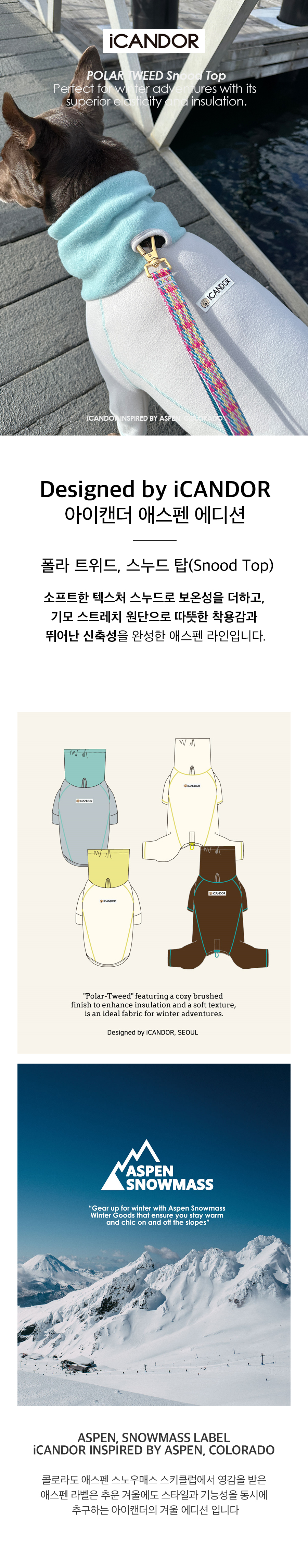 1_메인이미지_스누드수트_그레이.jpg