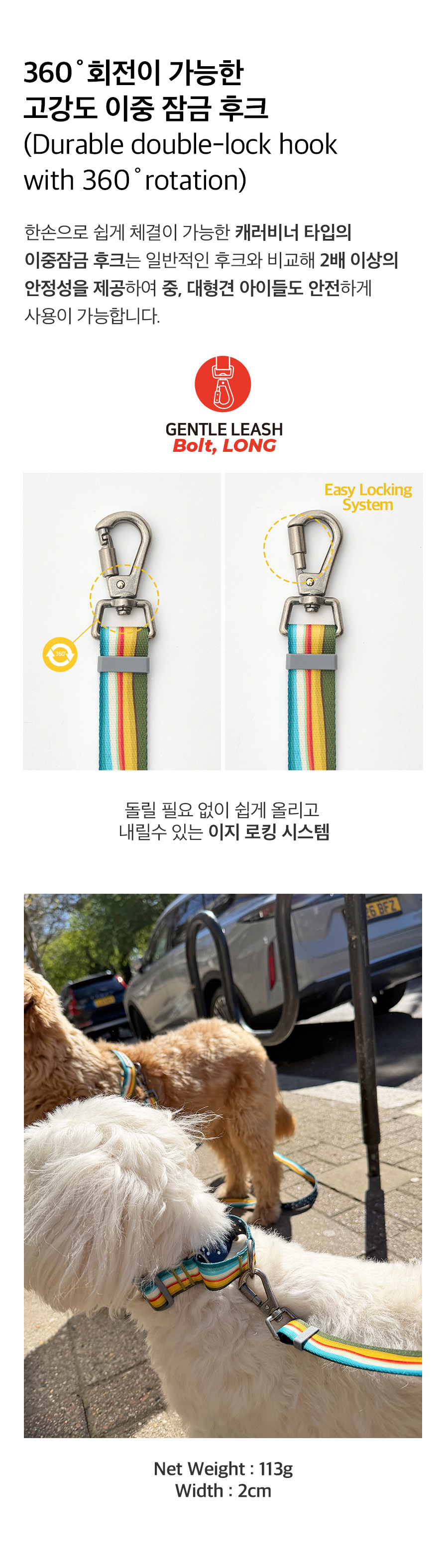 5_상세페이지_볼트롱1.jpg