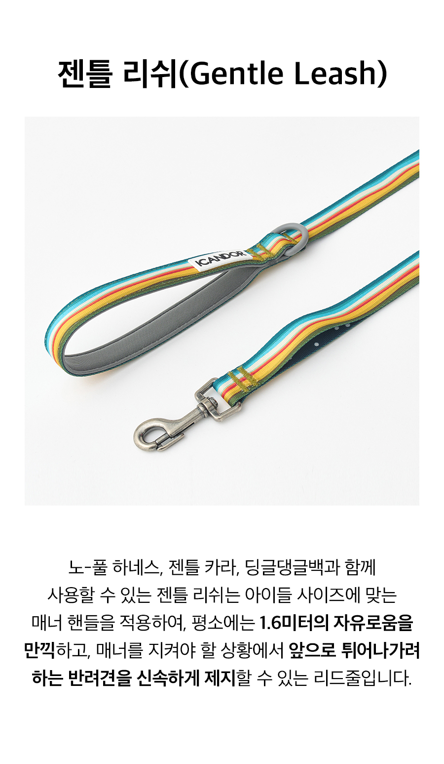 3_젠틀리쉬_Ripple.jpg