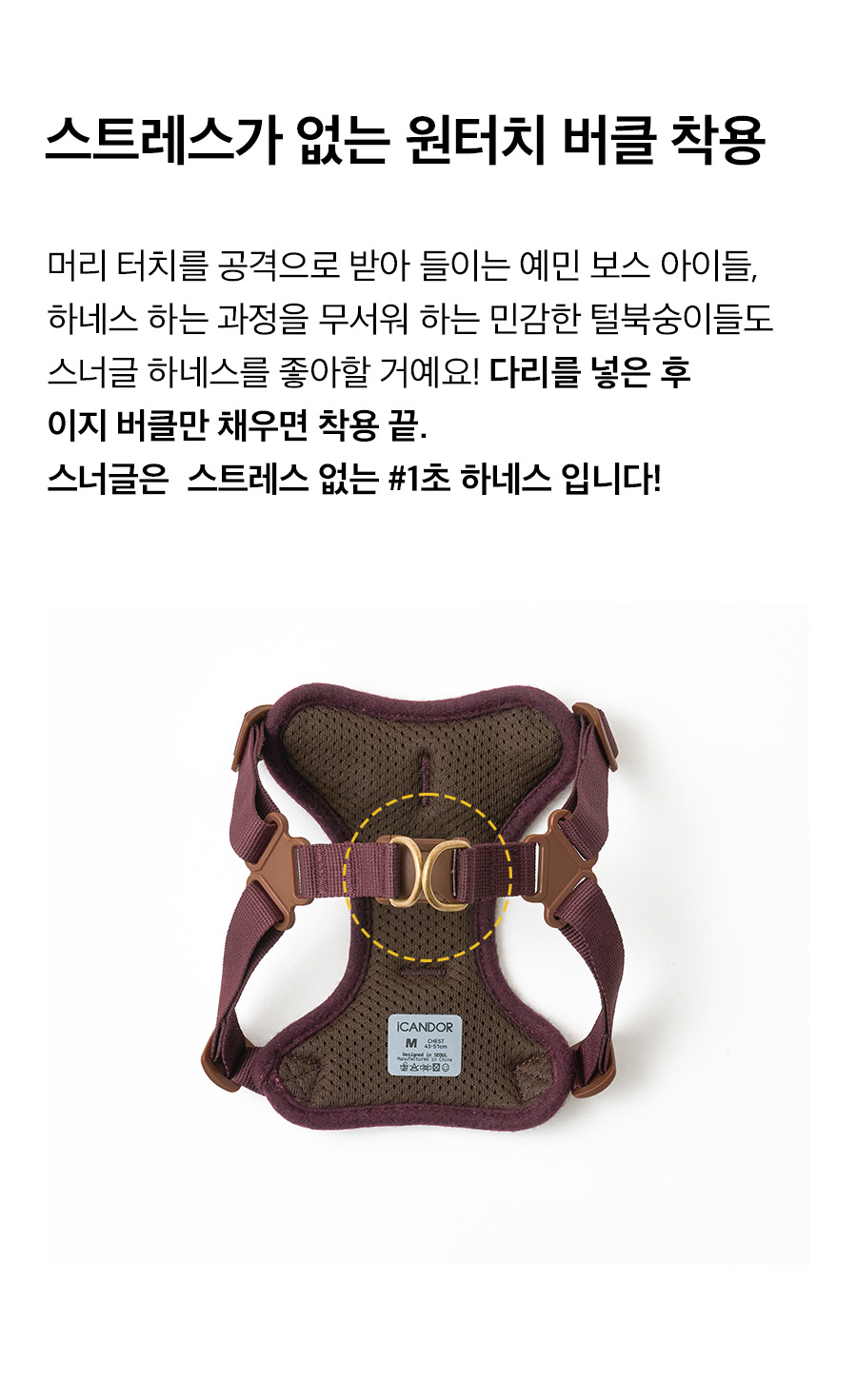 7_스너글_에든버러체크_상세3.jpg