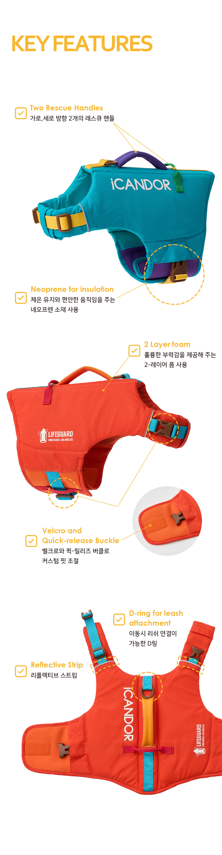 2-keyfeatures_포세이버.jpg