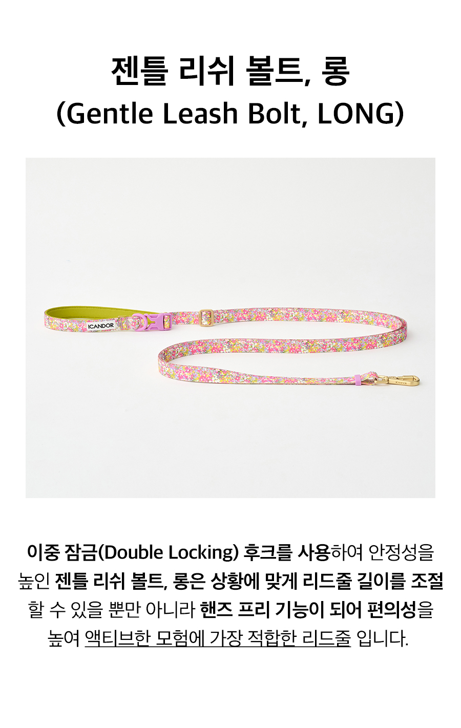 3_라인별_젠틀-리쉬-볼트,-롱_리플.jpg