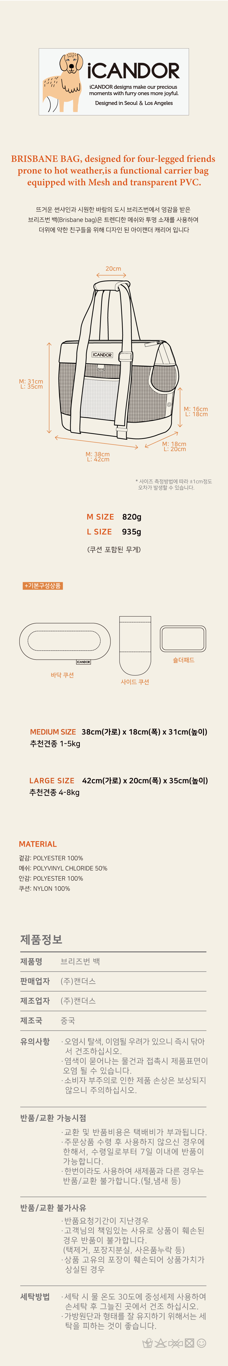 10_사이즈,-제품정보-900px.jpg